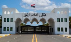 مجلس القضاء الأعلى يصدر توضيحاً بشأن حادث وفاة الطبيبة بان زياد